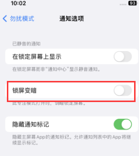 苹谢通门果维修分享iPhone主屏幕壁纸显得模糊怎么办