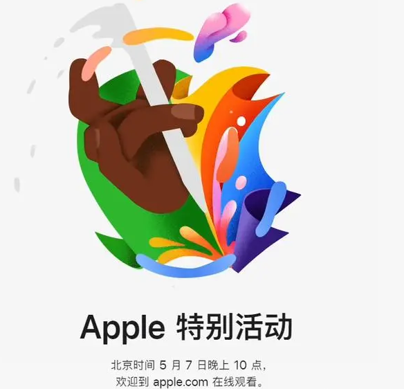 谢通门谢通门ipad维修服务点分享新款iPad Pro和iPad Air要来了