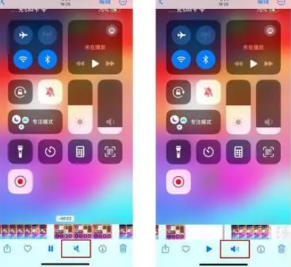 谢通门苹果15维修网点分享iPhone15录屏没有声音怎么办 