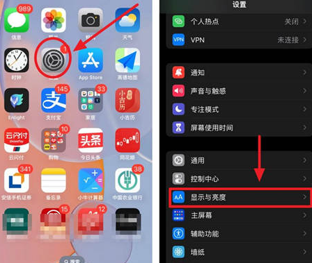 谢通门苹果15换屏服务分享iPhone15屏幕常亮怎么办 