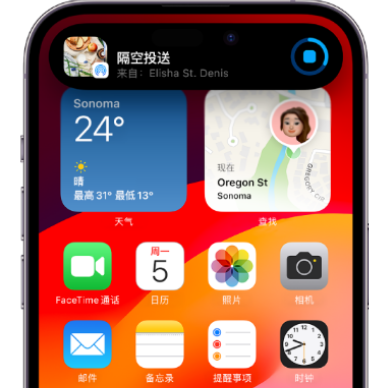 谢通门apple维修服务分享两台iPhone靠近即可共享照片和视频 