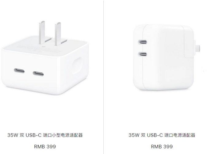 谢通门苹果15服务店分享iPhone15系列会不会有35W有线充电