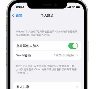 谢通门apple服务站点分享iPhone上个人热点丢失了怎么办