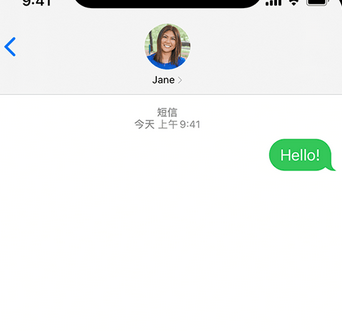 谢通门apple维修iPhone上无法正常发送iMessage信息
