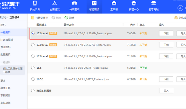 谢通门apple维修网点分享NameDrop功能有什么用