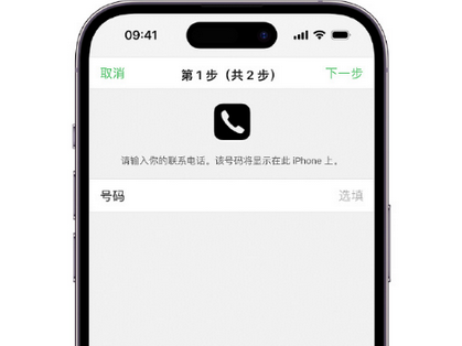 谢通门apple维修店分享如何通过iCloud网页查找iPhone位置