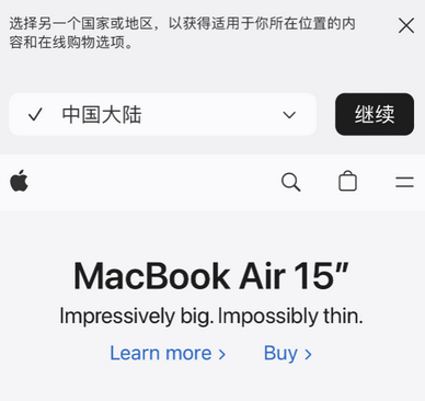 谢通门apple授权维修如何将Safari浏览器中网页添加到桌面