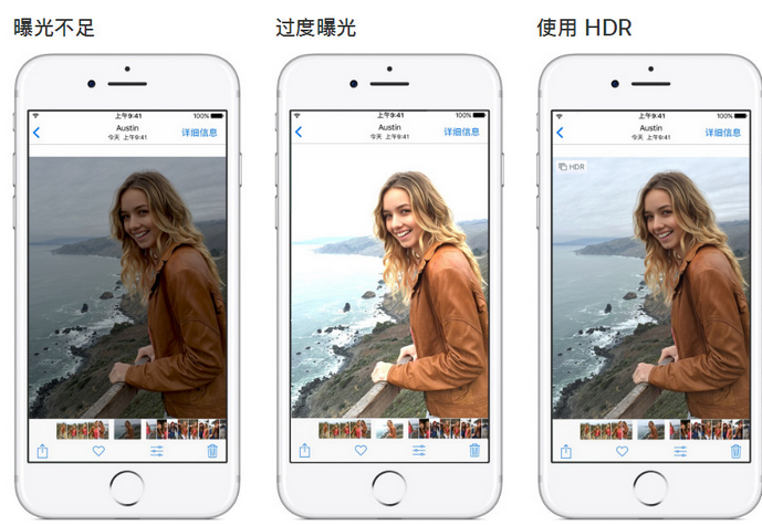 谢通门苹果手机维修点分享哪些场景不适合开启HDR模式拍照