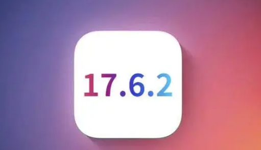 谢通门苹果维修店铺分析iOS 17.6.2即将发布 