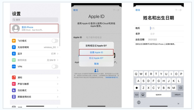 谢通门苹果维修网点分享:Apple ID有什么用?新手如何注册iPhone14 ID? 