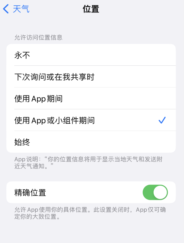 谢通门苹果服务网点分享你会去哪购买iPhone手机？如何鉴别真假 iPhone？ 