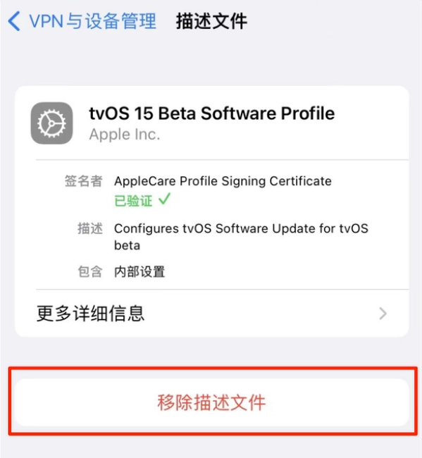谢通门苹果手机维修分享iOS 15.7.1 正式版适合养老吗 