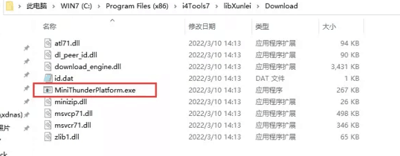 谢通门苹果手机维修分享虚拟定位弹窗提示”下载组件失败，请重试！“解决办法 