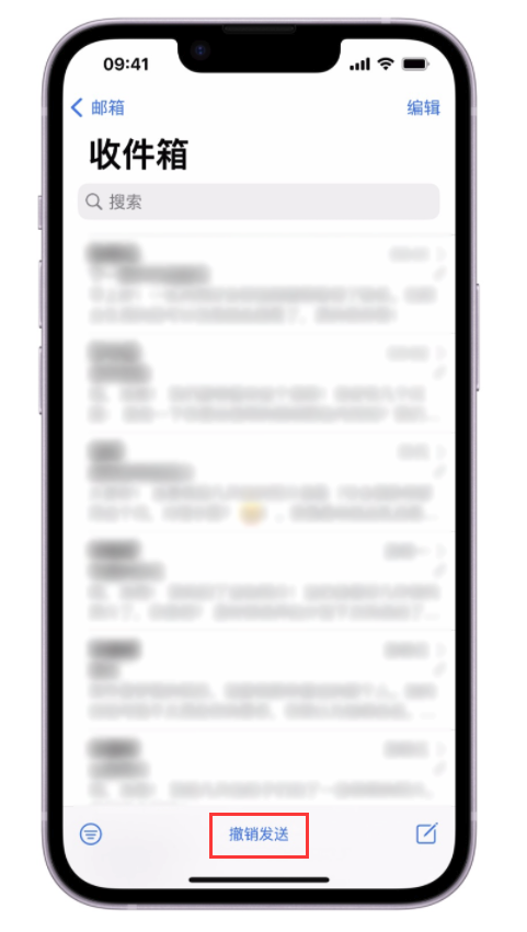 谢通门苹果手机维修分享iOS 16 最实用的 5 个新功能 