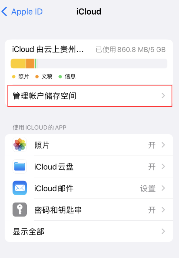 谢通门苹果手机维修分享iPhone 用户福利 