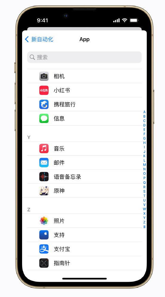 谢通门苹果手机维修分享iPhone 实用小技巧 