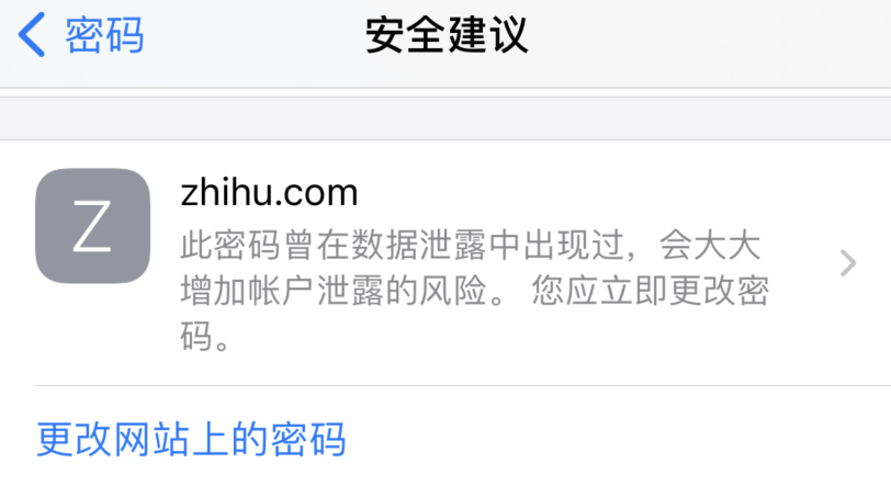 谢通门苹果手机维修分享iOS 14 小技巧 